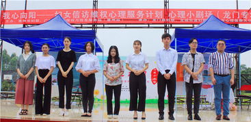 我心向陽 雨中堅(jiān)守——志愿者敬業(yè)表現(xiàn)感動龍門鄉(xiāng)親